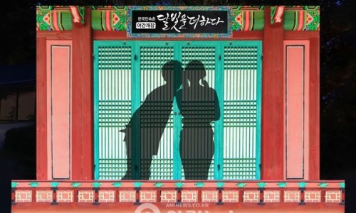 달빛가득 이미지