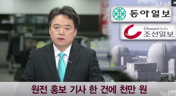 원전사 이미지