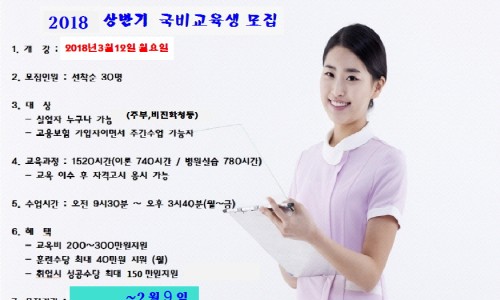 이천간호학원 이미지