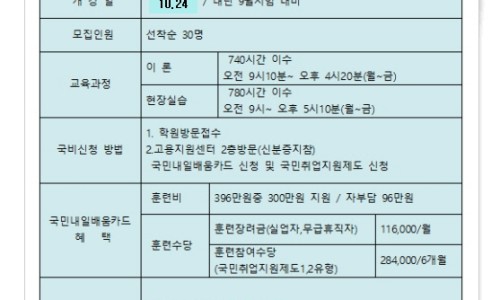 이천간호학원 이미지
