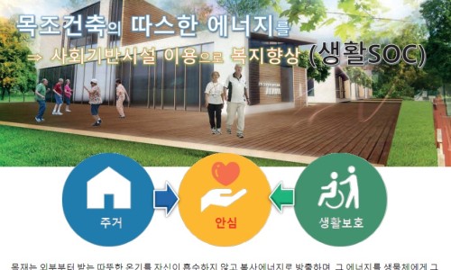 지인건축사사무소 이미지