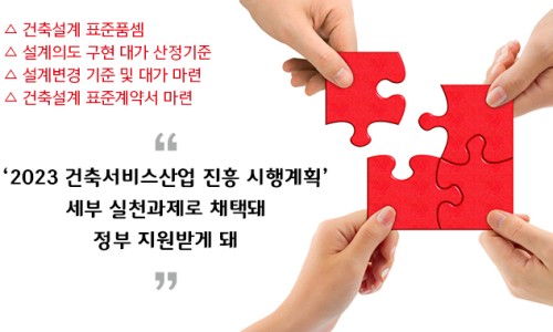 현건축구조 이미지