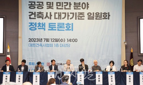 하하하건축사사무소 이미지