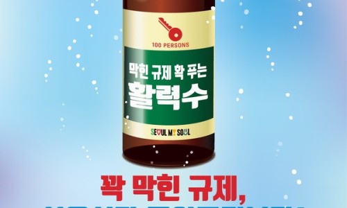 서울환경건축 이미지