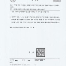 중앙무선통신 이미지