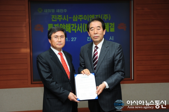 (주)삼주산업 이미지