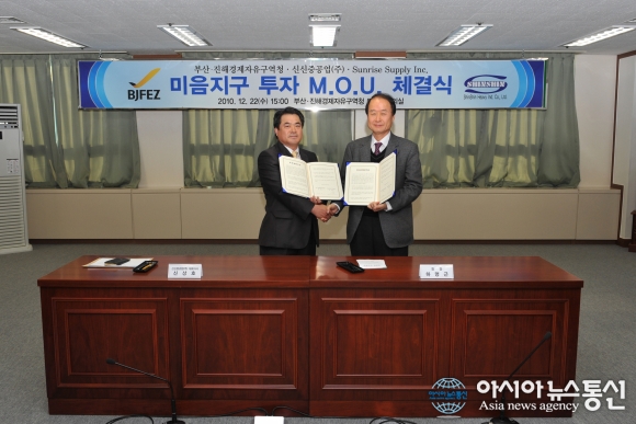 주식회사신신 이미지
