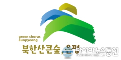 은평통신 이미지