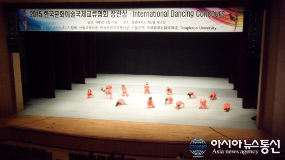사단법인 국제문화예술교류협회 이미지