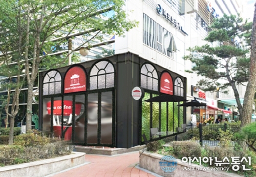 아마커피하우스 이미지