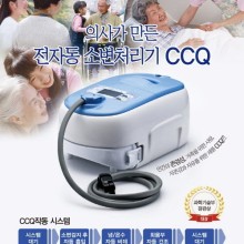 알앤엘메디칼 이미지
