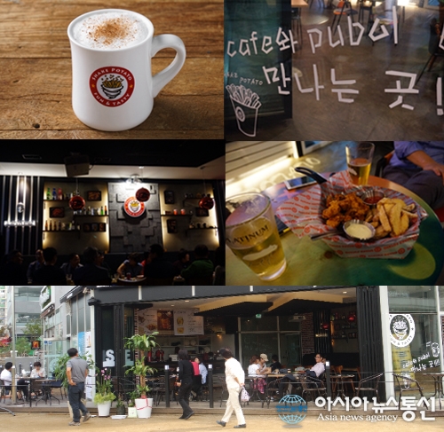 커피펍스(coffee pub's) 이미지