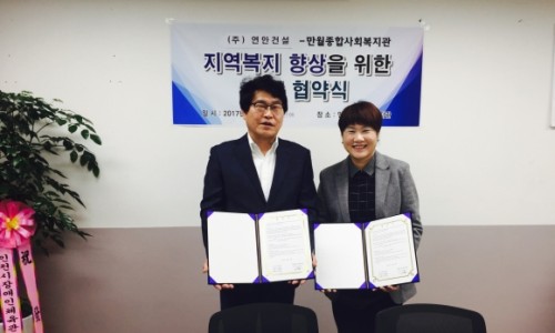 주식회사 연안 이미지