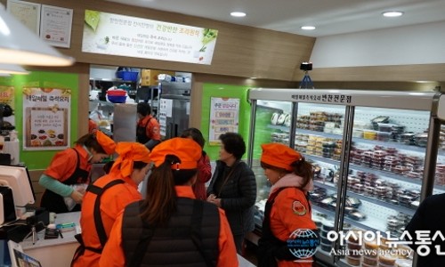 웰빙찬방 이미지