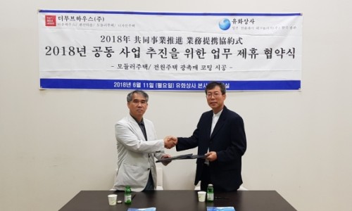 친환경상사 이미지