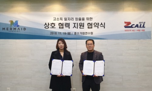 (주)머메이드컴퍼니 이미지