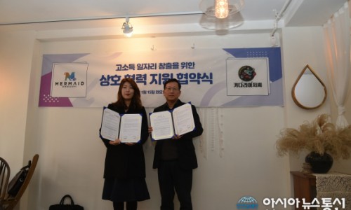 (주)머메이드컴퍼니 이미지