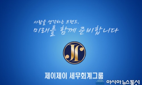 제이제이통신 이미지