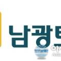 남광통신2 이미지