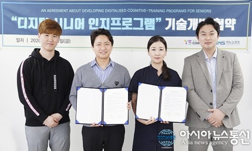 와이에스통신 이미지