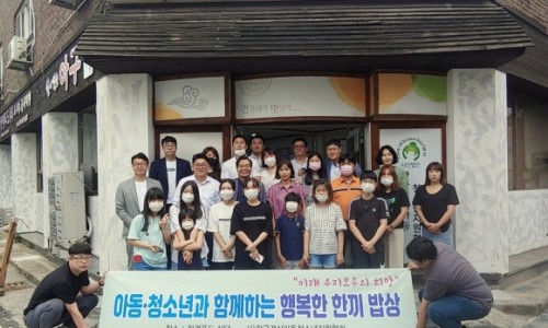 미래사랑식당 이미지