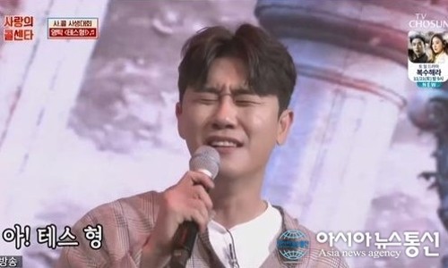 테스형 이미지