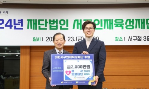 용각의료재단의 이미지