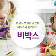 트레이닝박스 이미지