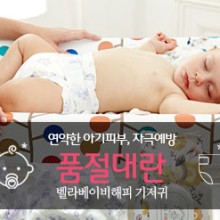 해피파파 이미지