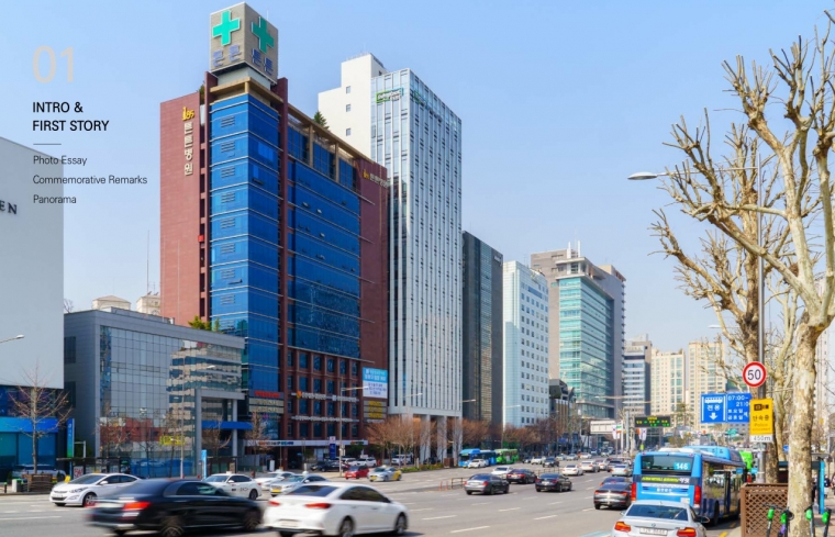 동국건축사사무소 이미지