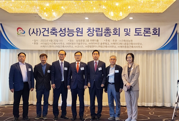 건축사사무소아이건축 이미지