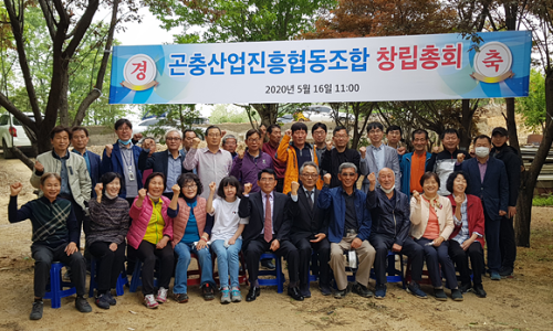 참누리곤충농원 이미지
