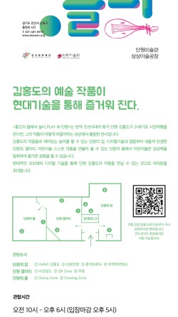 단원의뜰 이미지