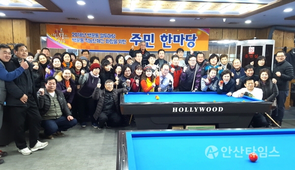 당구마당 이미지