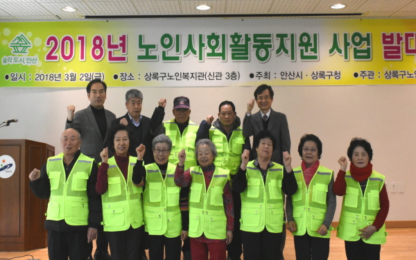 상록환경 이미지