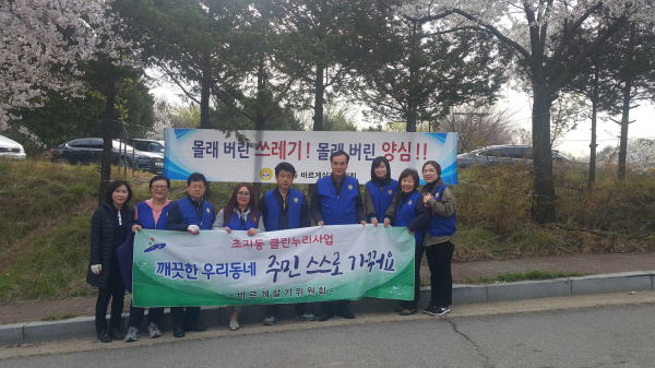 누리환경 이미지
