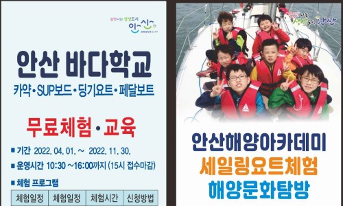대부요트 이미지