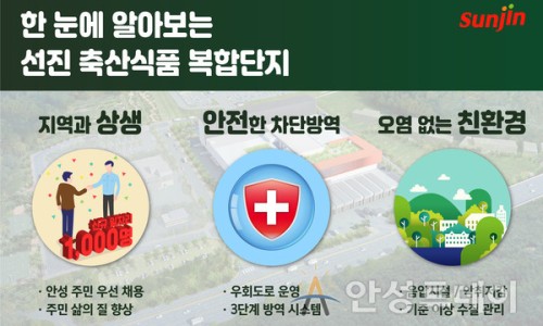 선진식품 이미지