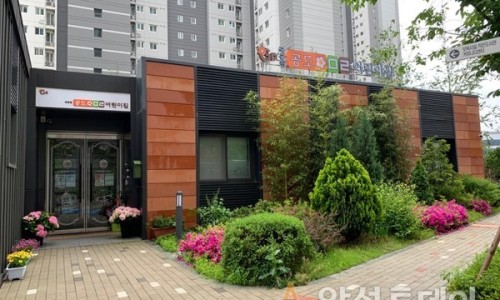 공도우미린어린이집 이미지