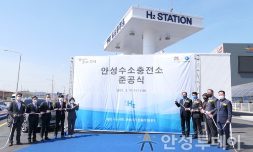 안성시 수소충전소 이미지
