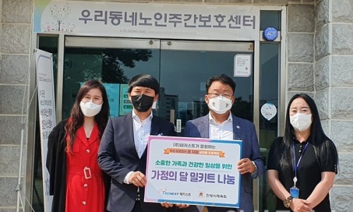 (주)테키스트 이미지