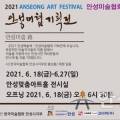 주식회사 코아텍 이미지