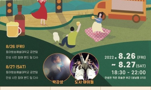 미술관호프 이미지
