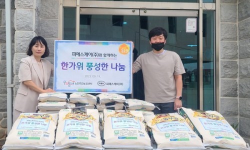 피에스케이(주) 이미지