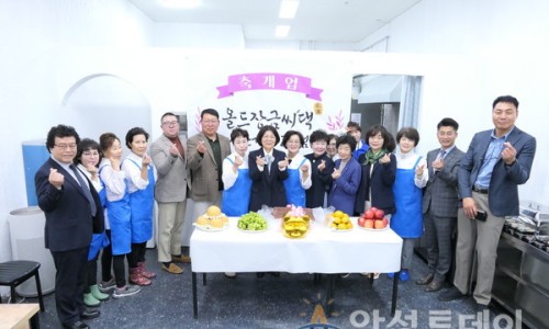 올드장금씨댁반찬 2호점 이미지