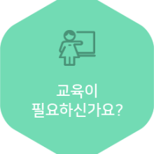 안양여성인력개발센터 이미지