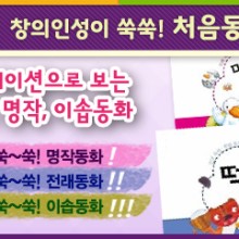 애니홈 이미지