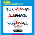 창진기획 이미지