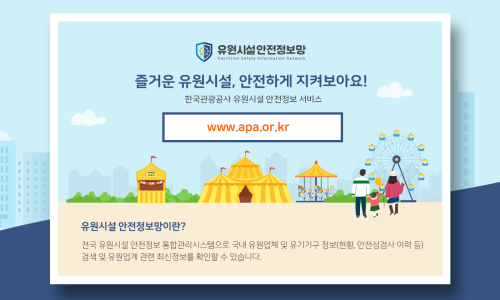 유원시스템 이미지