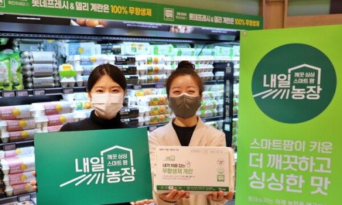 롯데쇼핑롯데슈퍼주 이미지
